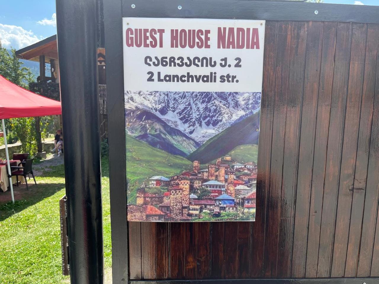 Nadia Guesthouse Mestia Exterior photo
